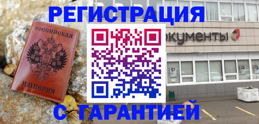 форма 3 в Саянске